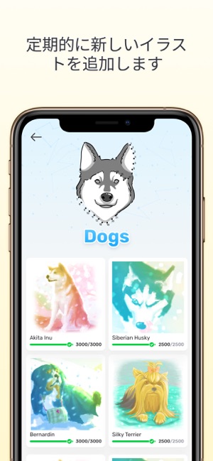 Dot To Dot 点つなぎゲーム をapp Storeで Dot To Dot 点つなぎゲーム をapp Storeで