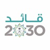 قائد2030