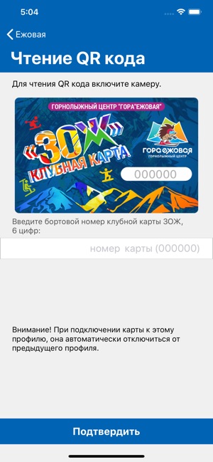 Ural.Ski(圖9)-速報App