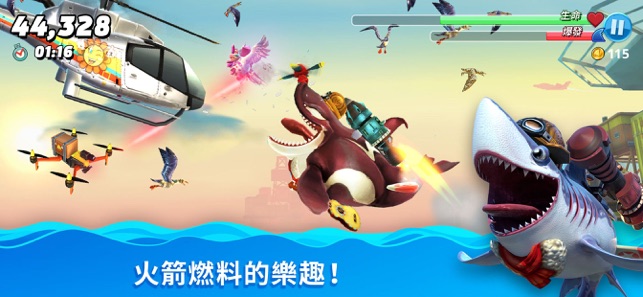 Hungry Shark World(圖2)-速報App