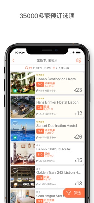 Hostelworld: Hostels & Hotels(圖2)-速報App