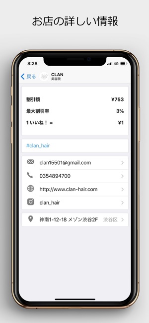 LikePay(圖5)-速報App