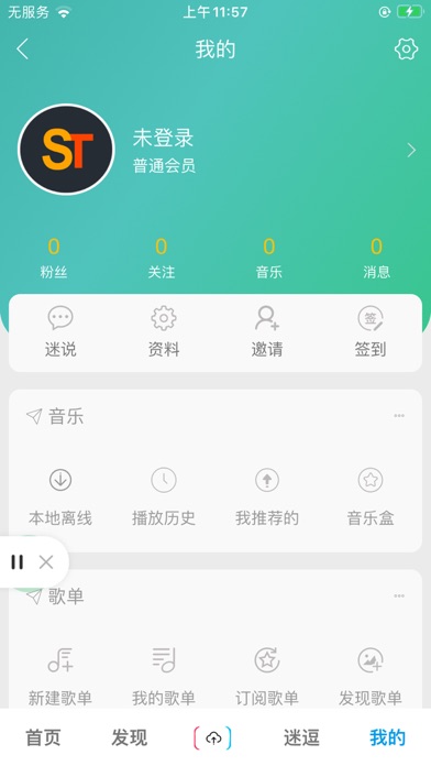 百乐米 screenshot 2