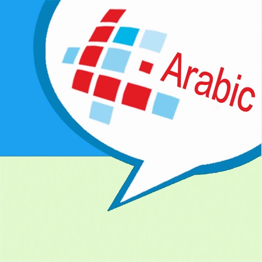 Arabic database