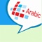 Arabic database used to approximate conversational dialects in most of Lebanon, Syria, Palestine and Jordan