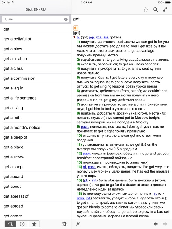 Dict Big EN-RU for iPad