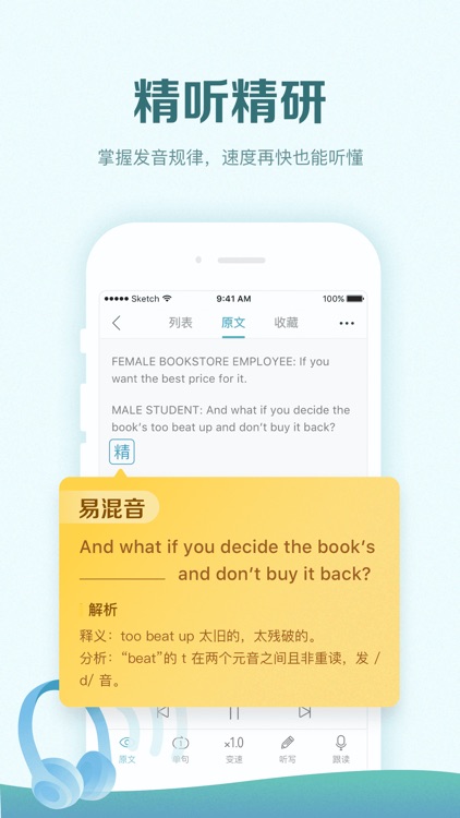 托福考满分-ETS官方合作TOEFL正版真题