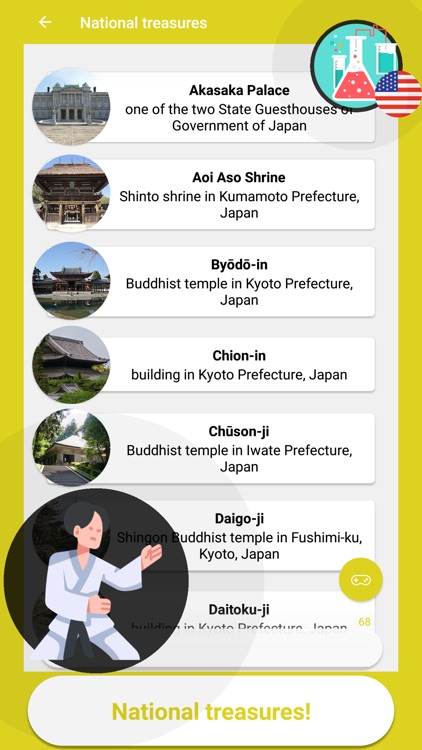 Japan Quiz Game 2019 screenshot-4