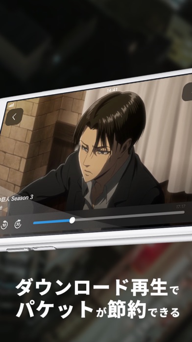 U-NEXT screenshot1