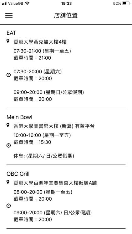 TOD@HKU screenshot-4