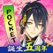 PCブラウザーゲーム「刀剣乱舞-ONLINE-」がスマホアプリになって登場!
