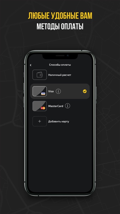 GoTrip: Transfer screenshot-4