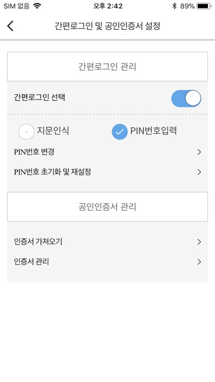 한국장학재단 앱