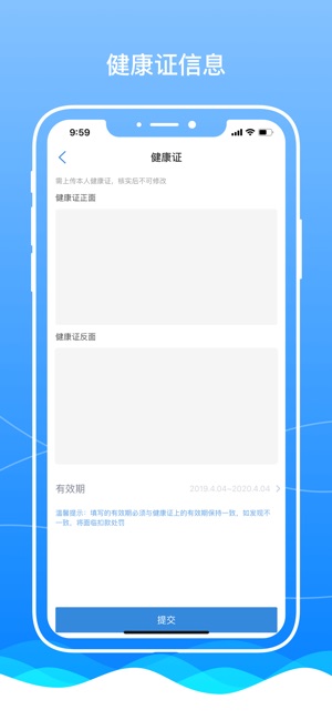 BOSS骑士(圖5)-速報App