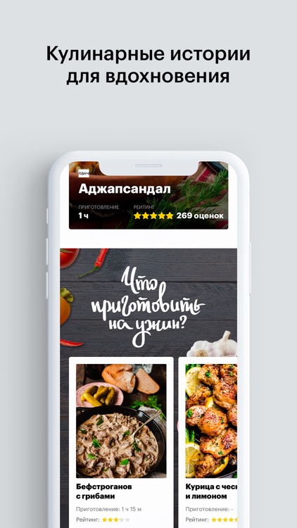 Лента Magazine screenshot-4