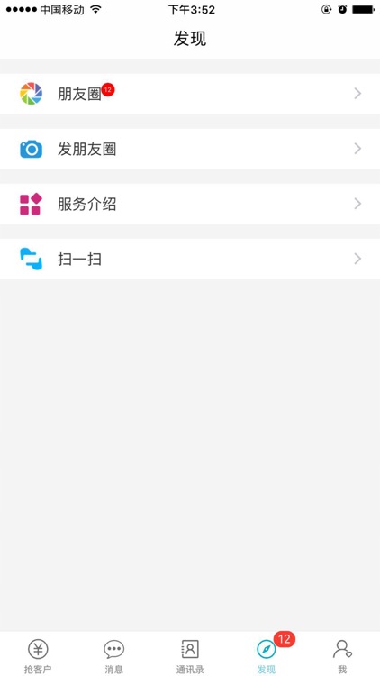 好乐美-app screenshot-3