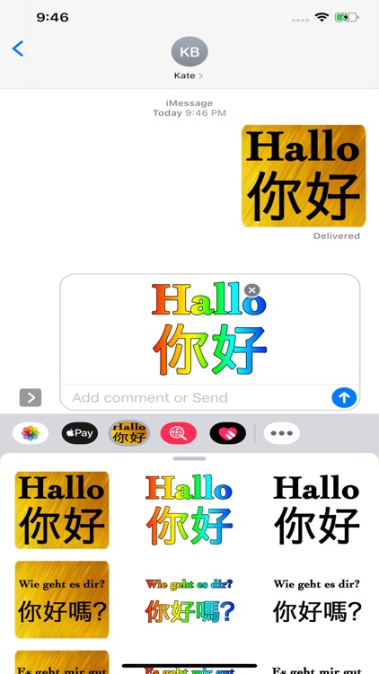 Deutsch Chinesisch