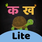 Nepali Barnamala - Nayalite