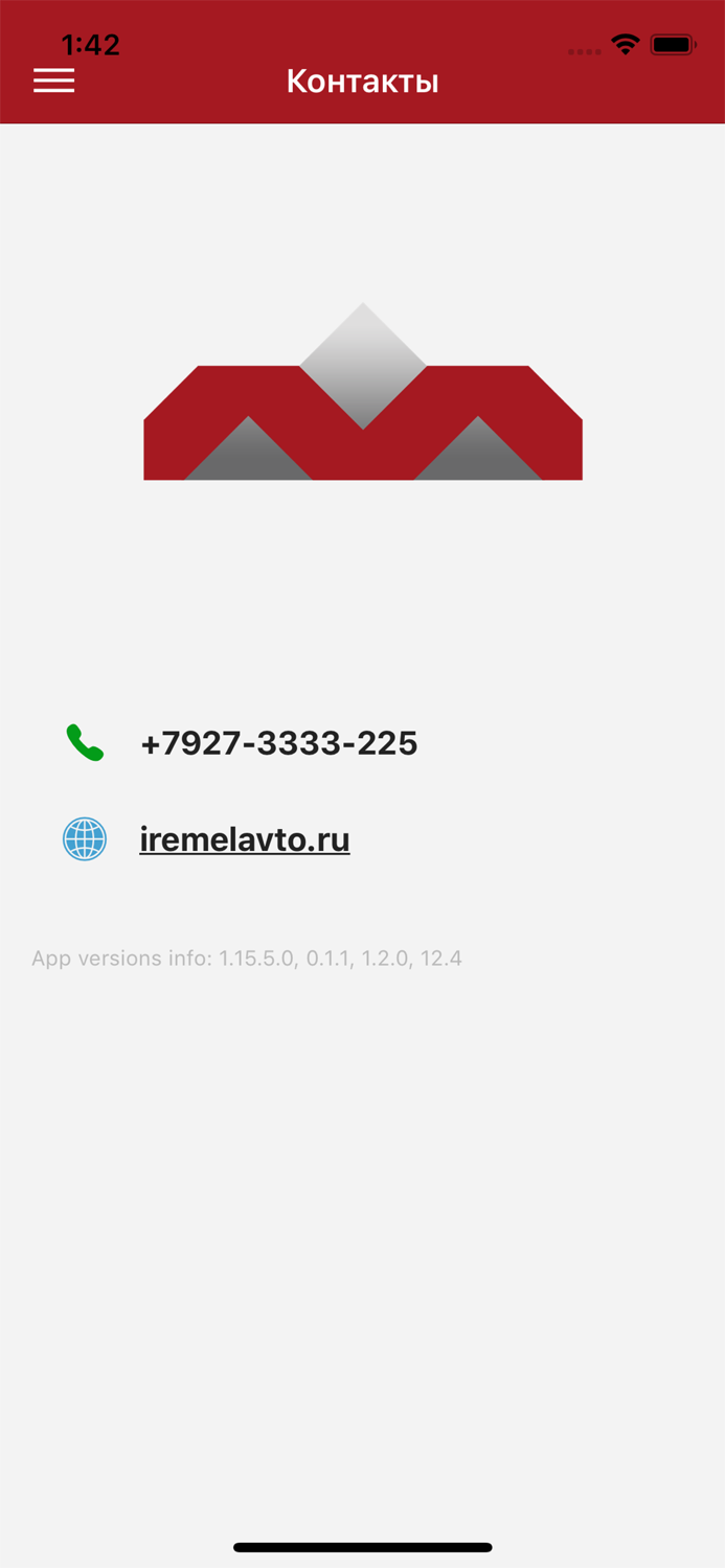 ИРЕМЕЛЬ Авто