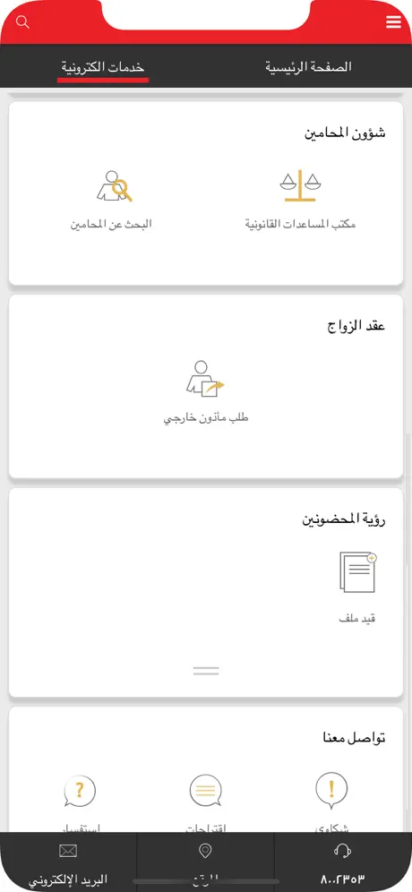 TUTmedia