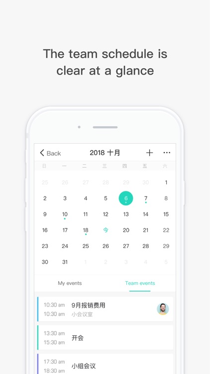 Worktile
