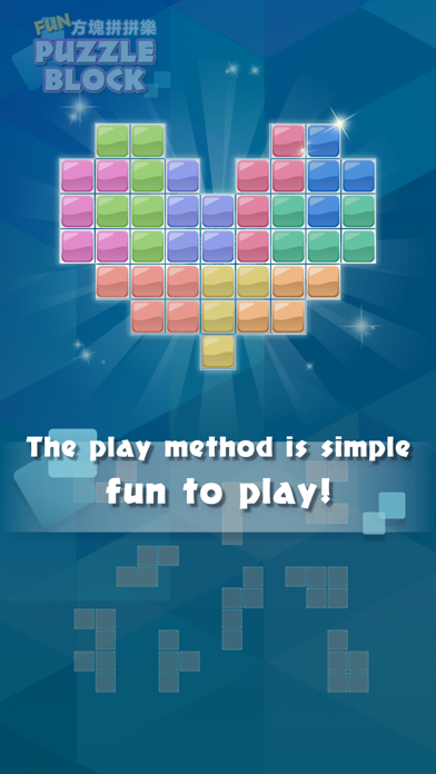Fun Puzzle Block screenshot 3
