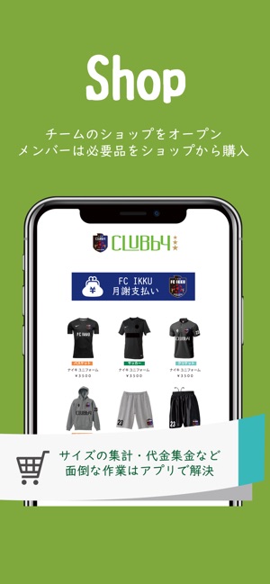 CLUBby(圖4)-速報App