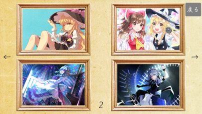 東方鍵盤遊戯 screenshot 3