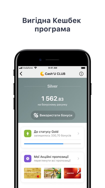 Alfa-Mobile Ukraine screenshot-3