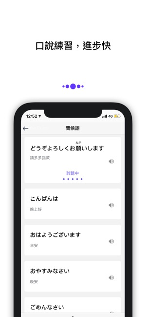 BenTutor(圖2)-速報App