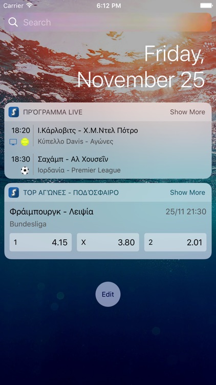 Stoiximan screenshot-3
