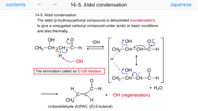 How to cancel & delete Organic Chemistry 有機化学 基本の反応機構 from iphone & ipad 4