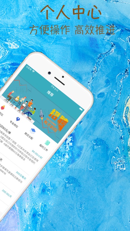 小猪兼职-精选-可靠兼职