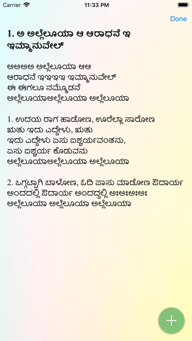 Kannada Christian Songs screenshot 3