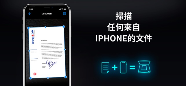 Scanner App: PDF Document Cam(圖1)-速報App