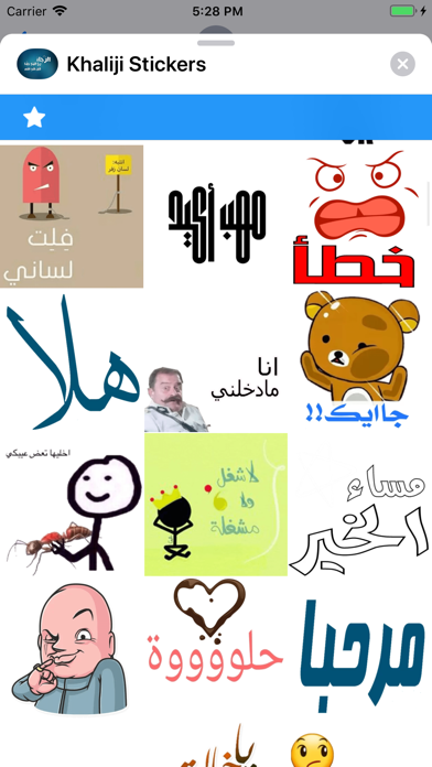 Khaliji Stickers screenshot 2