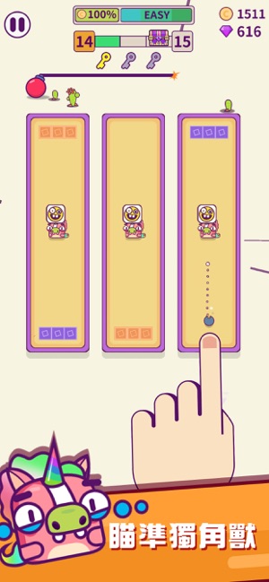 Finger Bomb(圖2)-速報App