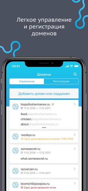 BeGet — международный хостинг(圖5)-速報App