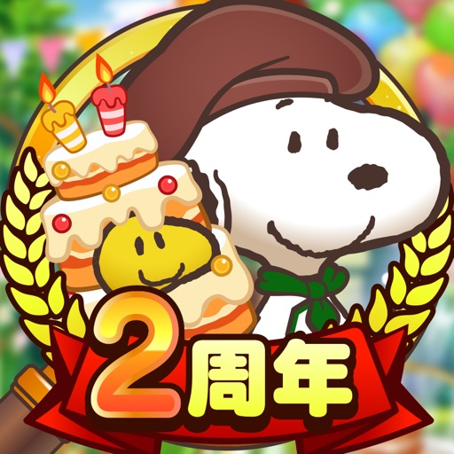 スヌーピー ライフ