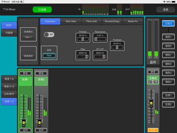 T16-Mixer screenshot-3