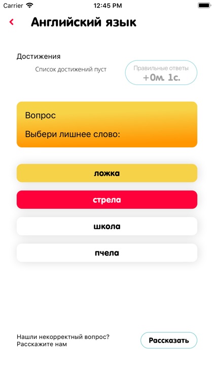 Oxbee.ru screenshot-8