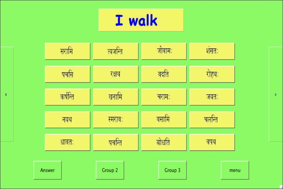 Sanskrit for Beginners 2 screenshot 3
