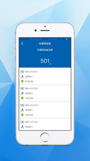 BaoGui(business version)(圖4)-速報App