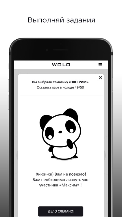 WOLO: We Only Live Once screenshot-4