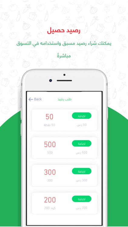 حصيل- Haseel screenshot-6