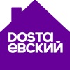 DOSTAЕВСКИЙ – доставка еды