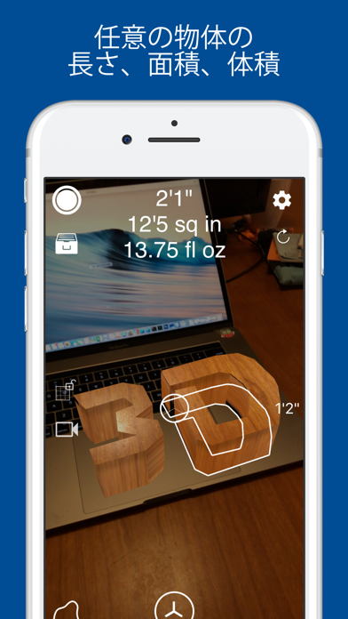 Measure 3D Pro - AR 巻尺 screenshot1