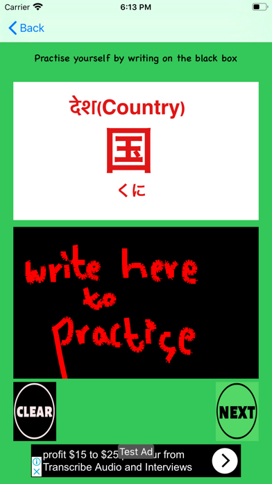N5,N4 kanji Cards screenshot 4