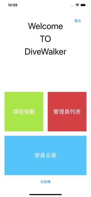 DiveWalker