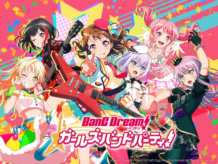 バンドリ！ ガールズバンドパーティ！